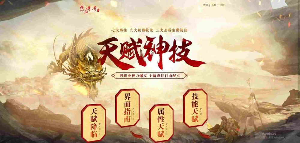 杀神恶魔新神器之热血传奇游戏as什么意思