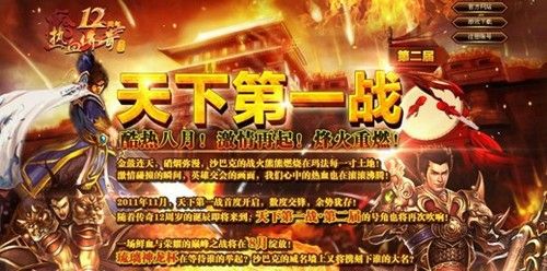 传奇手游桌面版怎么下载,传奇手游桌面版：如何下载？