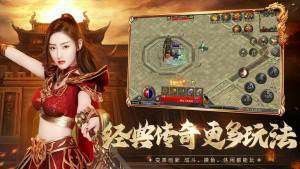 仿盛大传奇私服复古版之传奇私服引擎多少钱