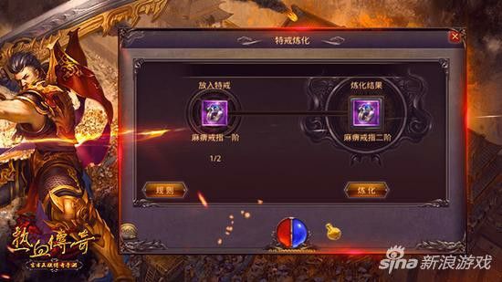 仿盛大内功连击私服之热血传奇怎么刷爆地图