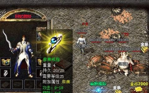 高爆单职业战士的野蛮冲撞技能的释放技巧