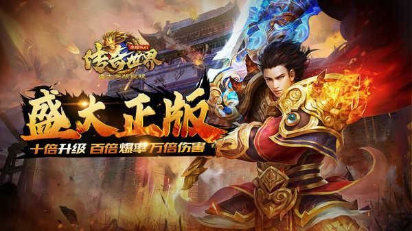 韩版中变靓装传奇发布网之黄金热血传奇礼包有什么用