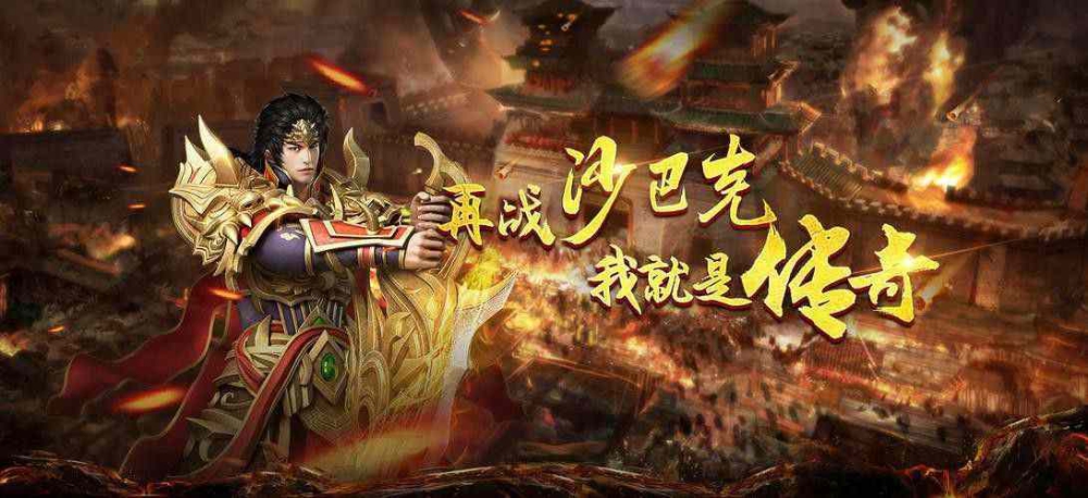 无任务手机电脑互通传奇怎么样才能进行高智商游戏体验